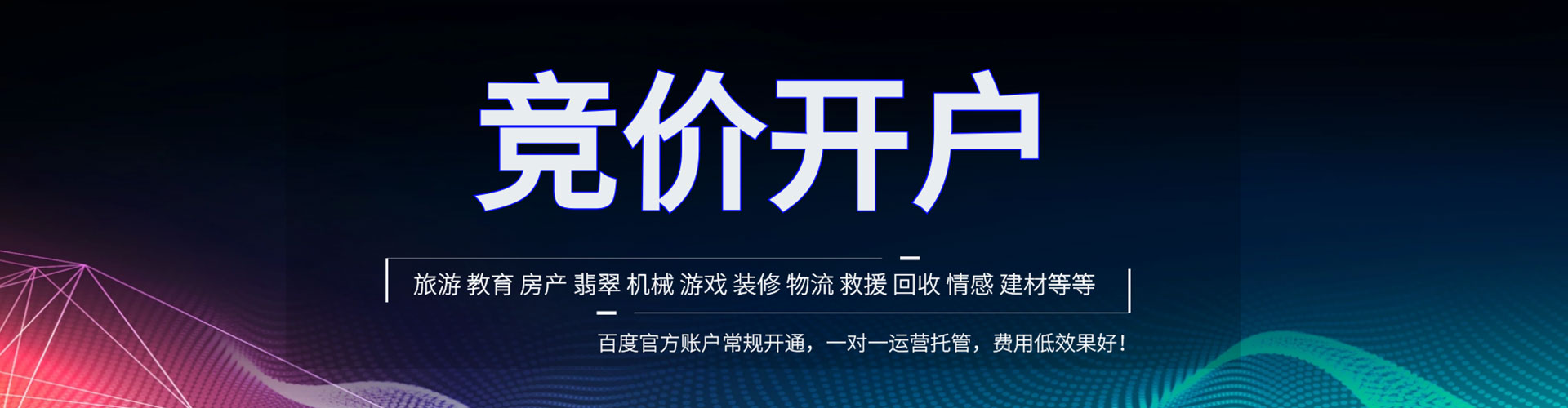 班玛微博信息流