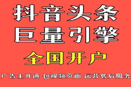 竞价推广代运营如何优化关键词策略