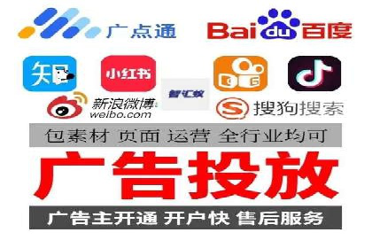 竞价端口开户教程详解