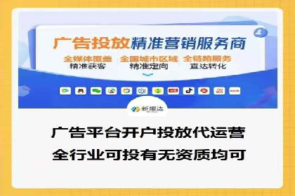 从0到1：打造百度竞价广告爆款案例